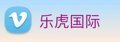 乐虎国际 logo